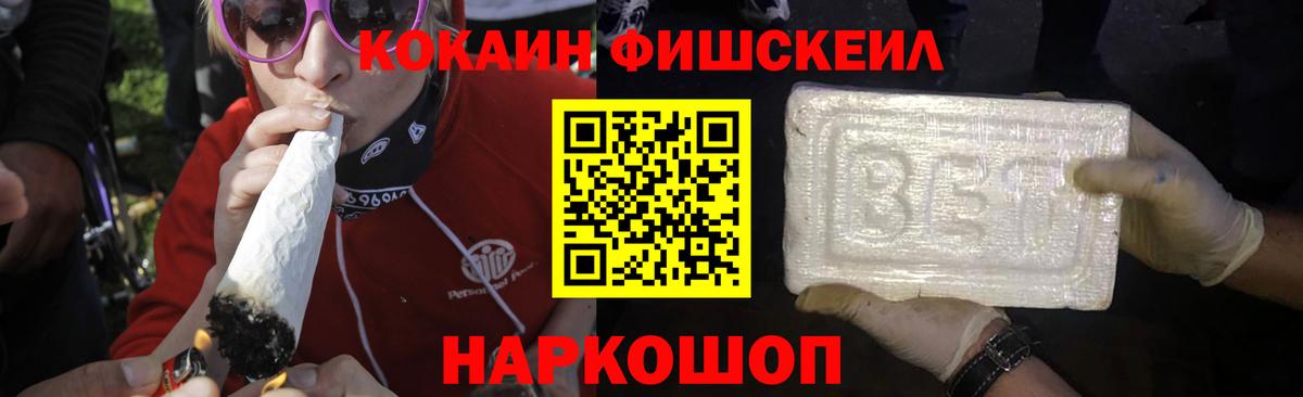 КОКАИН 99% Шатура