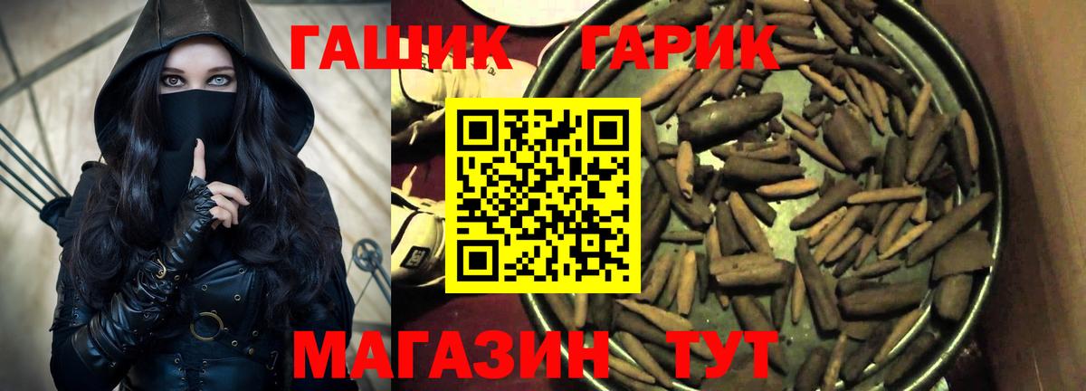Шатура  Гашиш индика сатива  ГАШ Изолятор  Вход с VPN 