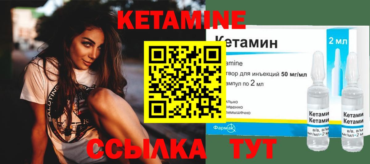даркнет формула  КЕТАМИН ketamine  Вход с VPN  Шатура 