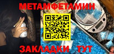 герыч Будённовск