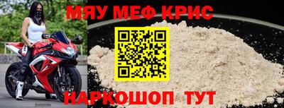 герыч Будённовск