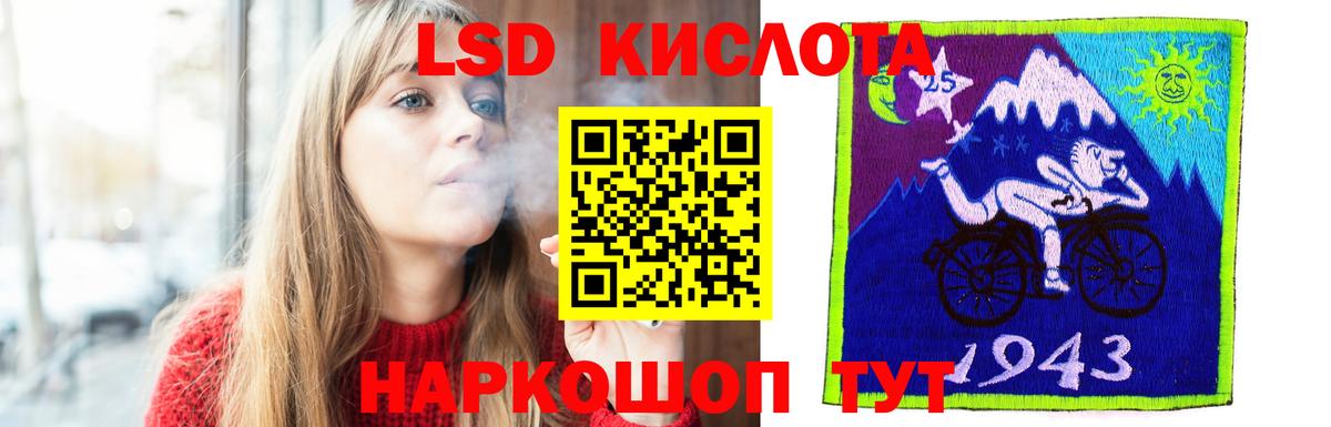 Шатура  LSD-25 экстази  Лсд 25 экстази кислота  Вход с VPN  ЛСД экстази ecstasy 