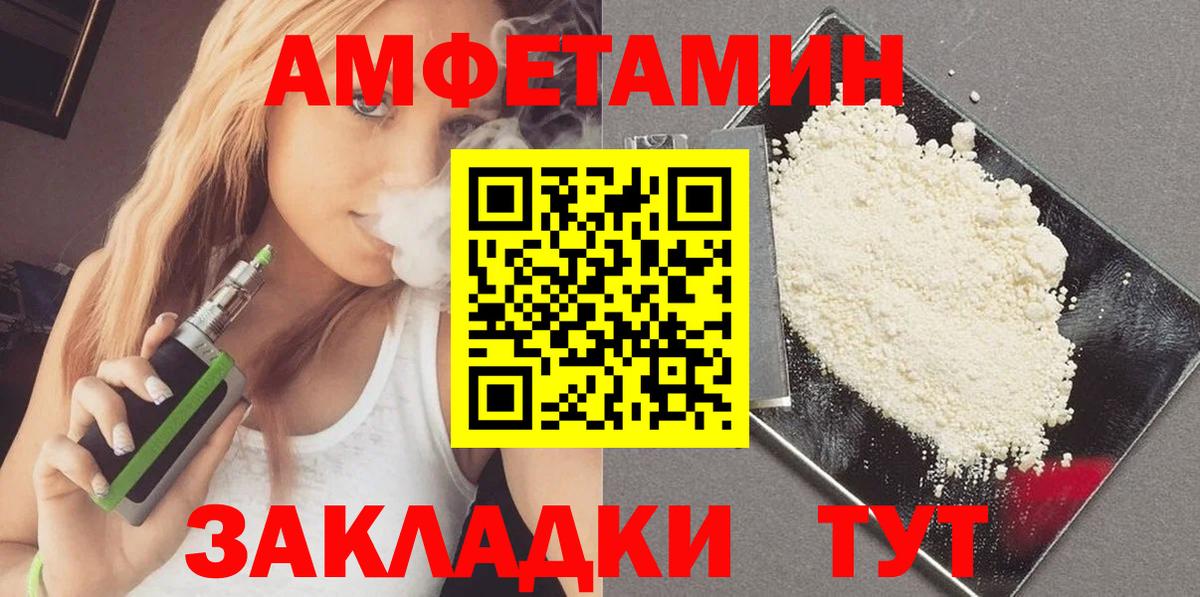 Шатура  Первитин кристалл  Вход с VPN 